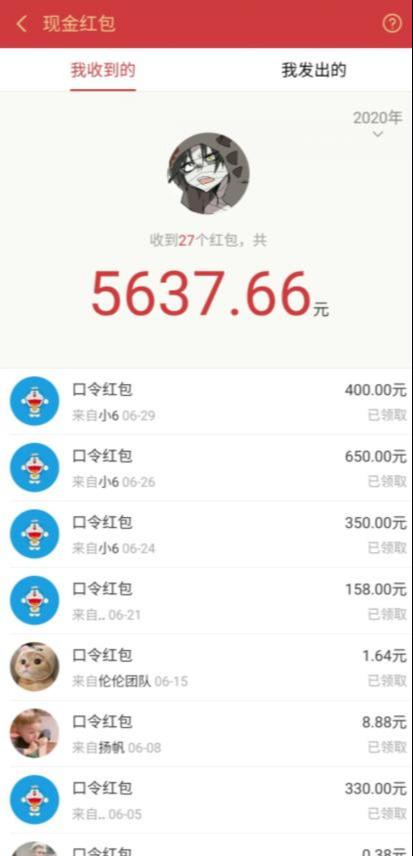 圣矾价值1200元付费担保项目：QQ挂机被动引流变现赚钱-红薯资源库