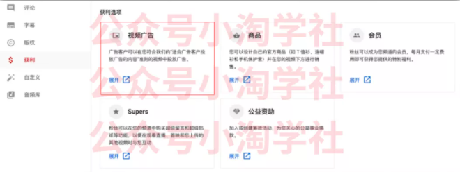 如何通过youtube引流赚钱-红薯资源库