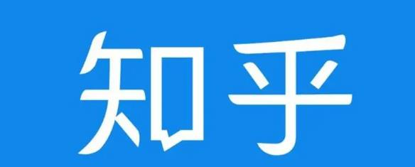 知乎截流引爆全网流量，教你如何在知乎中最有效率，最低成本的引流【视频课程】-红薯资源库