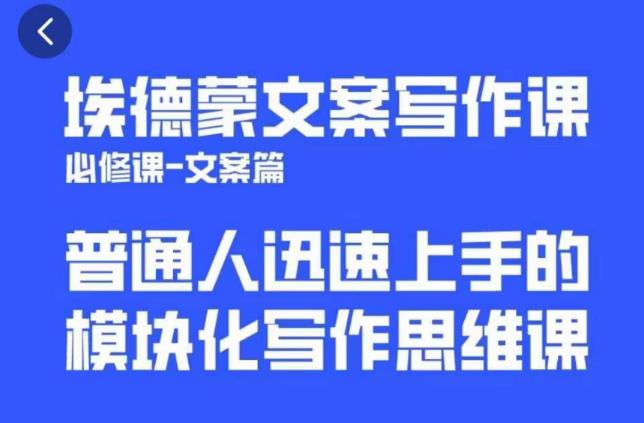 一个细分领域的另类赚钱项目，代下载公众号文章月入上万-红薯资源库