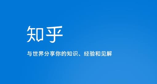 知乎涨粉技术IP操盘手线下课，​内容很体系值得一学原价16800-红薯资源库