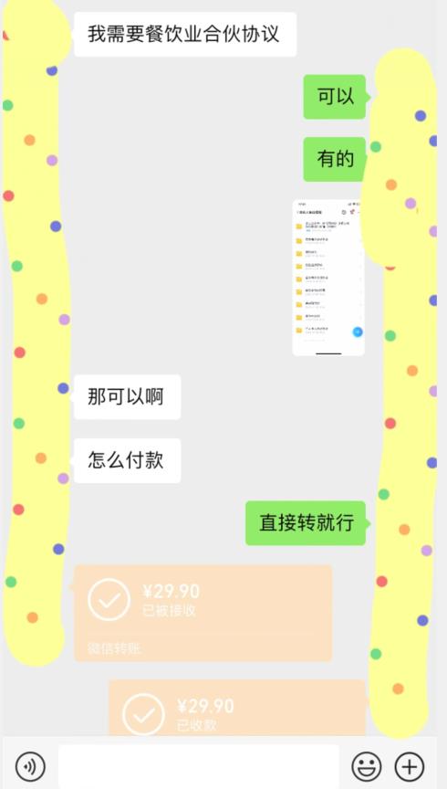 外面收费3980的蓝海新赛道，小红书虚拟资源新手小白可以直接上手的副业，一部手机月入过万不是问题【揭秘】-红薯资源库