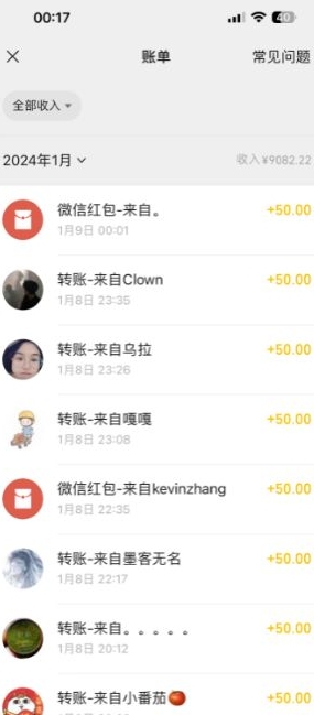 半无人直播变现，卖经典春晚小品合集，每天日入500+【揭秘】-红薯资源库