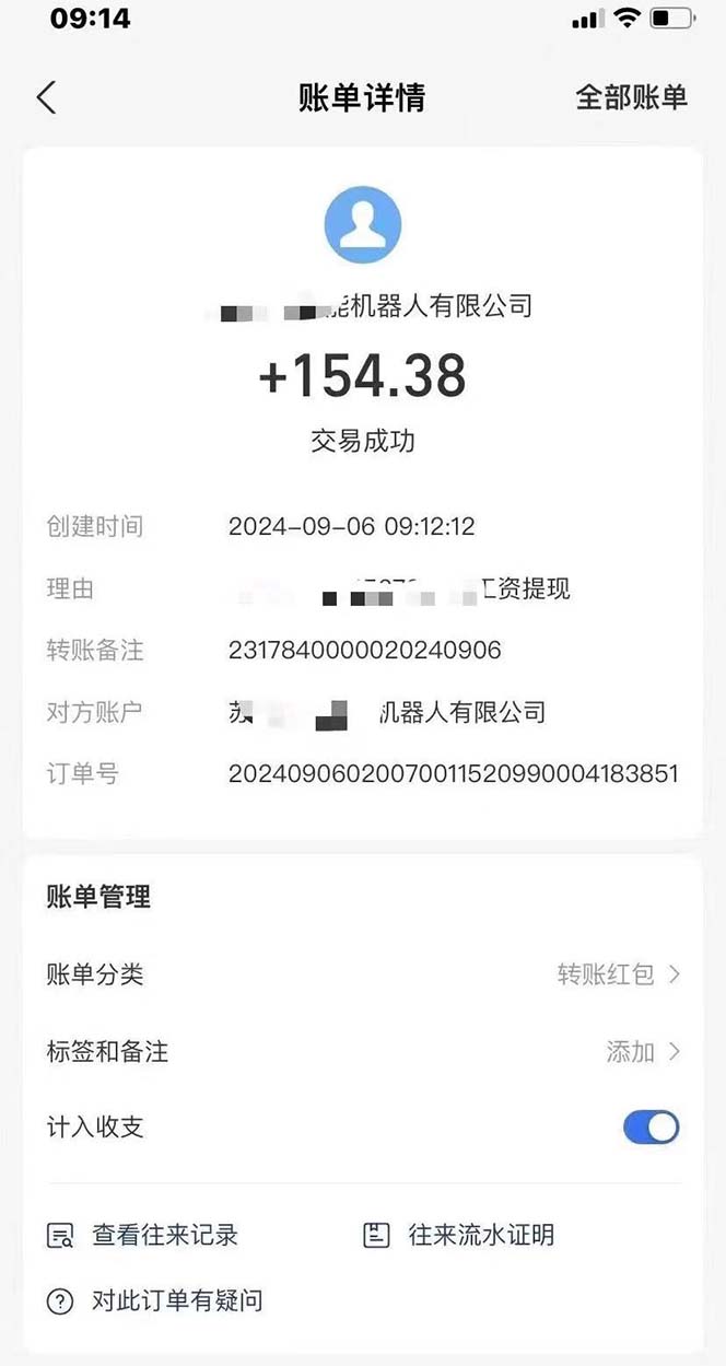 （12696期）最新线上平台撸金，动动鼠标，日入200＋！无门槛，有手就行 2021年126期开奖结果[db:副标题]-红薯资源库