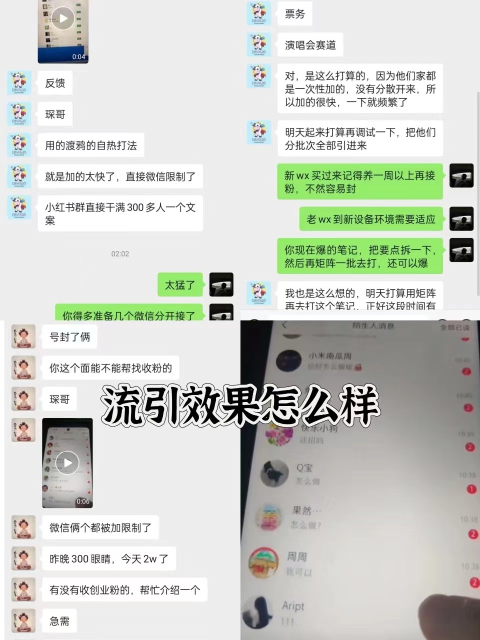 抖音小红书视频号全平台引流打法，全自动引流日引2000+精准客户[db:副标题]-红薯资源库